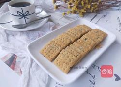 海苔苏打饼干的做法图解15