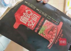 龙虾的做法图解10