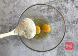 酸奶松饼的做法图解1