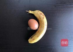 香蕉松饼的做法图解1