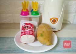 芒果冰棒的做法图解1