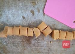 手工芋圆的做法图解13