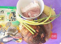家常粉蒸肉的做法图解1