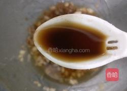 猪皮冻的做法图解30