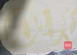 银丝花卷的做法图解10