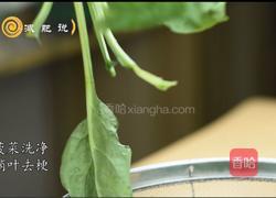 减肥汤之意式菠菜汤的做法图解2