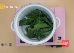 减肥汤之意式菠菜汤的做法图解3