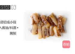 先生食记丨大叔给老婆的海鲜咖喱炒饭的做法图解3