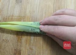 福袋乌米粽的做法图解10