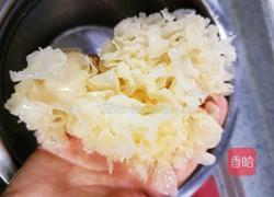 银耳莲子红枣汤的做法图解3