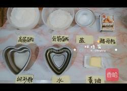 披萨皮的做法图解1