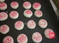 黑芝麻饼的做法图解5