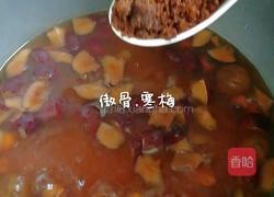 养生糖水的做法图解3