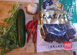 凉拌木耳黄瓜的做法图解1