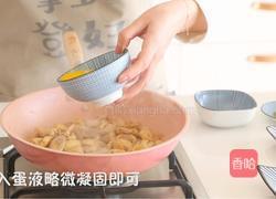 日本超流行！美味低卡亲子丼的做法图解5