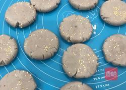 芋头饼的做法图解6