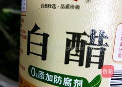 白芸豆拌菠菜的做法图解19