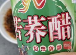 万能料汁的做法图解13