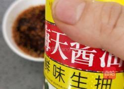 万能料汁的做法图解14