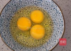 浇汁饺子(韭菜鸡蛋馅）的做法图解2