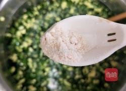 浇汁饺子(韭菜鸡蛋馅）的做法图解10