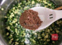 浇汁饺子(韭菜鸡蛋馅）的做法图解11