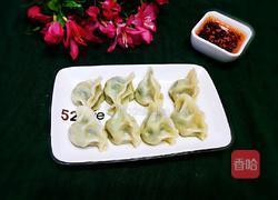 韭菜猪肉饺子的做法图解21