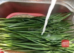 韭菜猪肉饺子的做法图解1