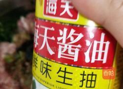 韭菜猪肉饺子的做法图解12