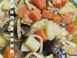 鲜蔬咖喱的做法[图]