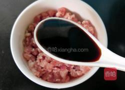 毛豆米炒肉沫的做法图解5