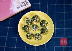 芹菜圆子的做法图解11