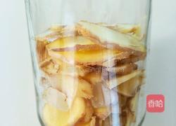 冬吃萝卜~夏吃姜(不劳医生开药方)的做法图解4