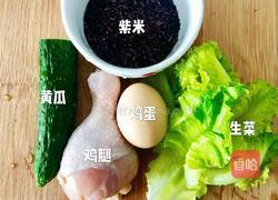 紫米饭团的做法图解1