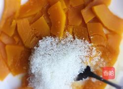 糯香南瓜饼的做法图解3