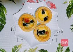 蓝莓蛋挞的做法图解7