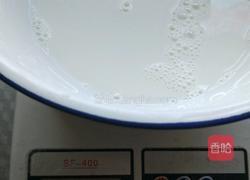 蓝莓蛋挞的做法图解2