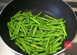 干煸豆角的做法图解2