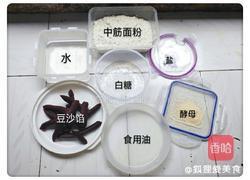 刺猬豆沙包的做法图解1