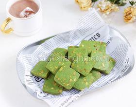 抹茶開心果餅干