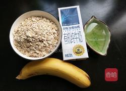 燕麦酸奶杯的做法图解2