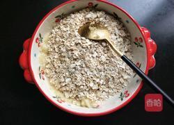 燕麦酸奶杯的做法图解4