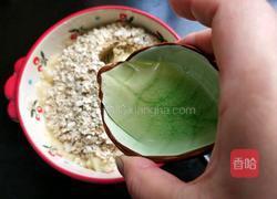 燕麦酸奶杯的做法图解5