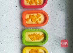 芒果奶油雪糕的做法图解9