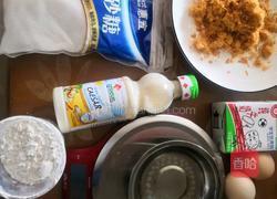 肉松小贝的做法图解1