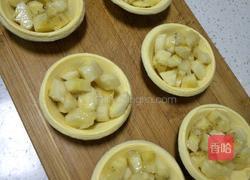 香蕉派的做法图解4