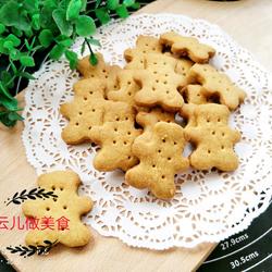 小熊老式饼干的做法[图]
