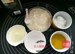 小熊老式饼干的做法图解1