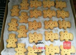 小熊老式饼干的做法图解9