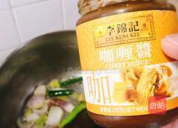 咖喱牛肉的做法图解4